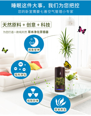 茶香花香，靜享清新 新一代空氣凈化器租賃，為您打造健康呼吸空間