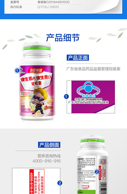 守護兒童健康成長 湯臣倍健維生素AD軟膠囊的科學補充之道